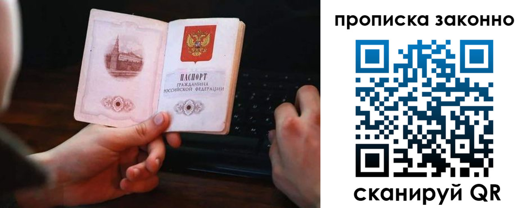 временная регистрация 2025 в Николаевске-на-Амуре